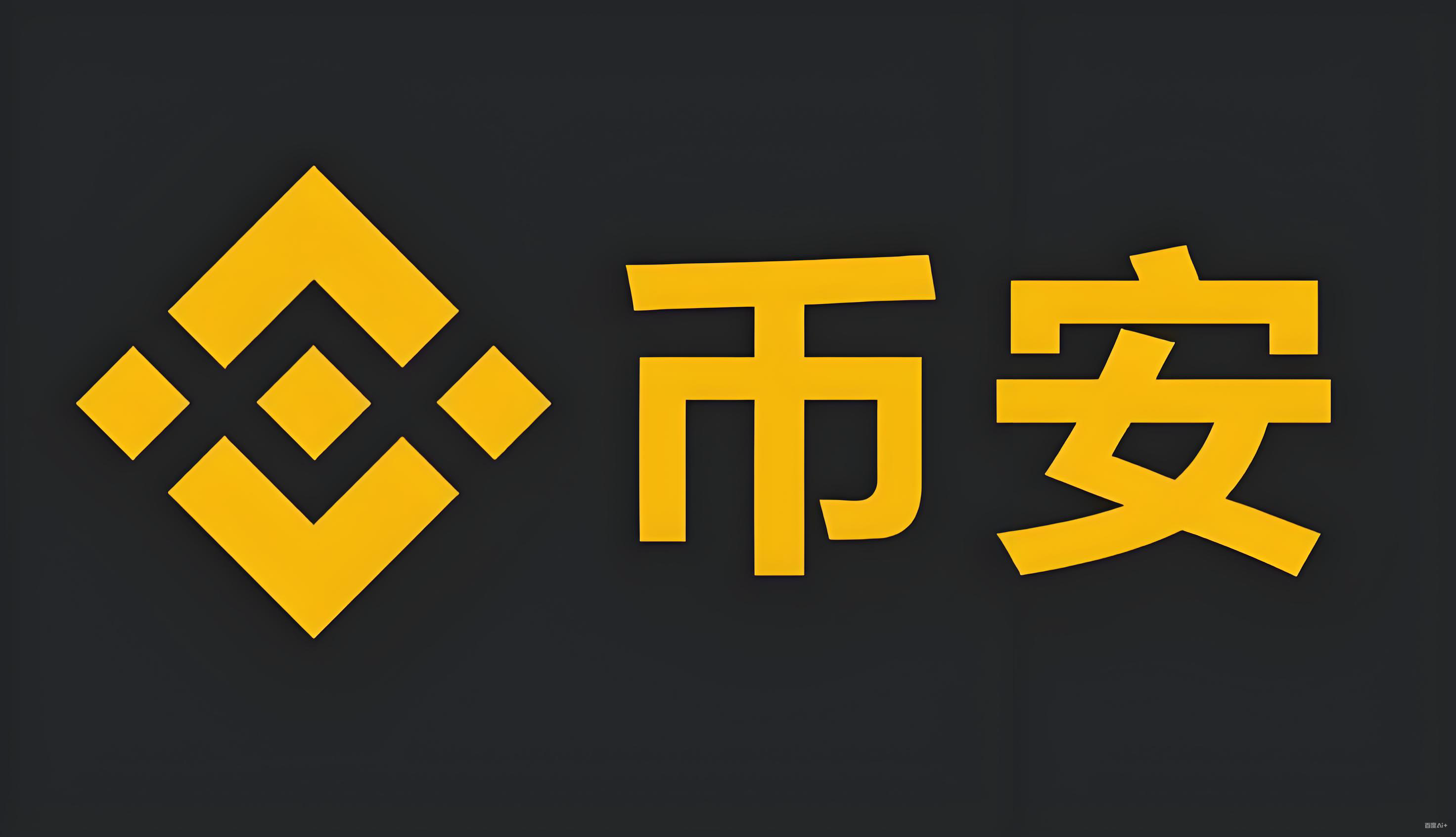 币圈必备app服务矩阵